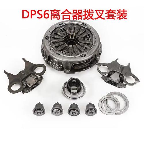 福特福克斯6DCT250变速器带前叉离合器总成 核心性能与维修要点解析